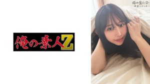 230OREB-009 えりか