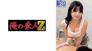 230OREMO-321 ノア○の湯スパリゾート