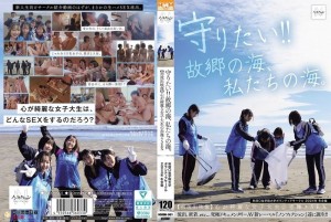 NSODN-001想要守护！！故乡的海、我们的海。秋田福祉学院大学义ノンフィクションall_acto